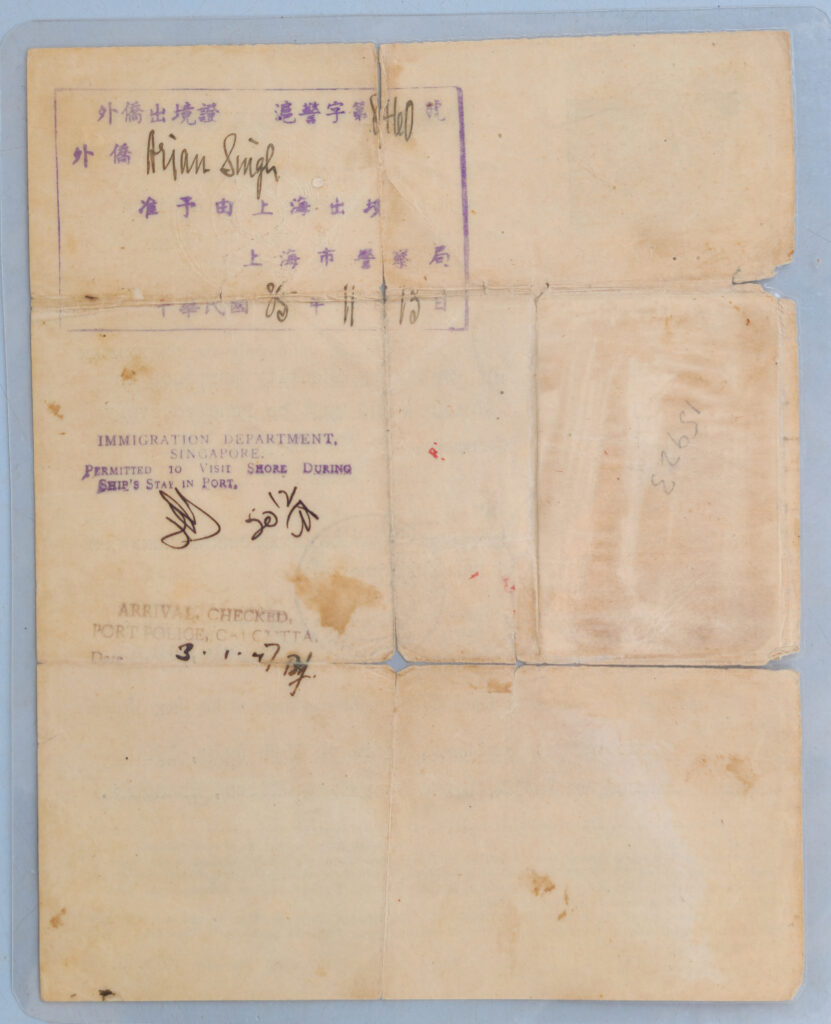 Full travel-endorsement reverse supplied with Arjan Singh’s Emergency Certificate, with Shanghai, Singapore and Calcutta stamps, including the Calcutta arrival check dated 3 January 1947.